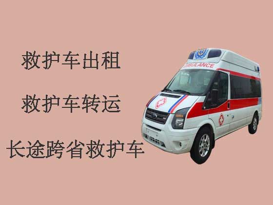 吉林救护车出租长途跨省转运